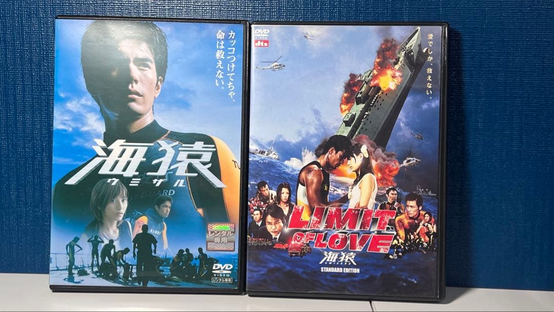 海猿 DVD 1-5巻＋映画4本セット