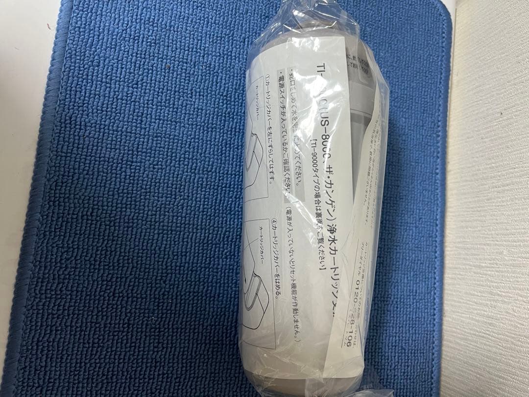 日本トリム浄水カートリッジ TL-8000 (us-8000)