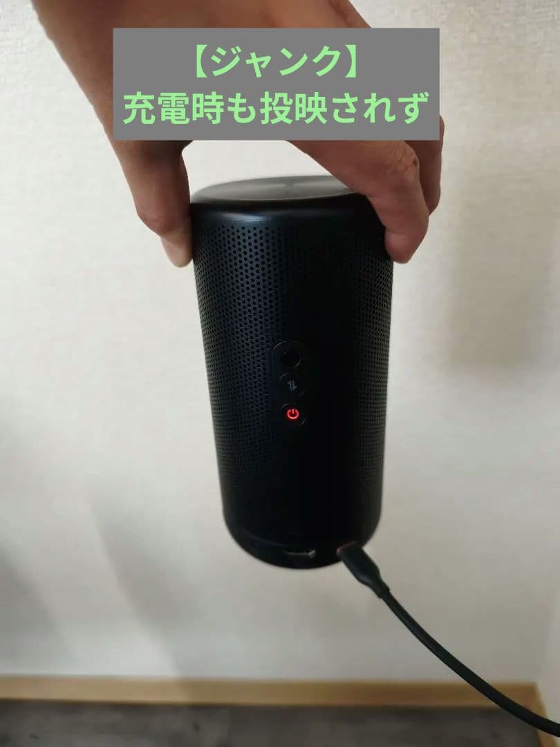 Nebula Capsule 3 Laser　プロジェクター【ジャンク品】