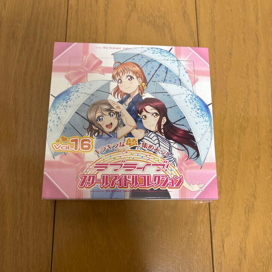 【新品未開封】ラブライブ！スクールアイドルコレクション　Vol.16
