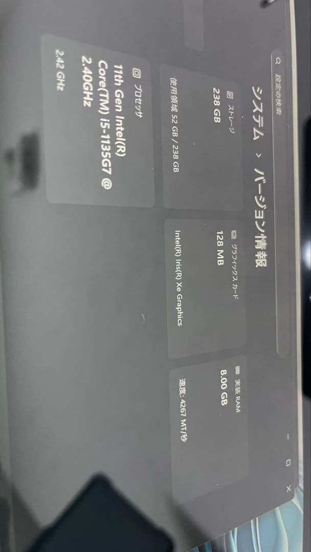 Windowsノート本体 Surface Pro8 i5/8GB/256GB