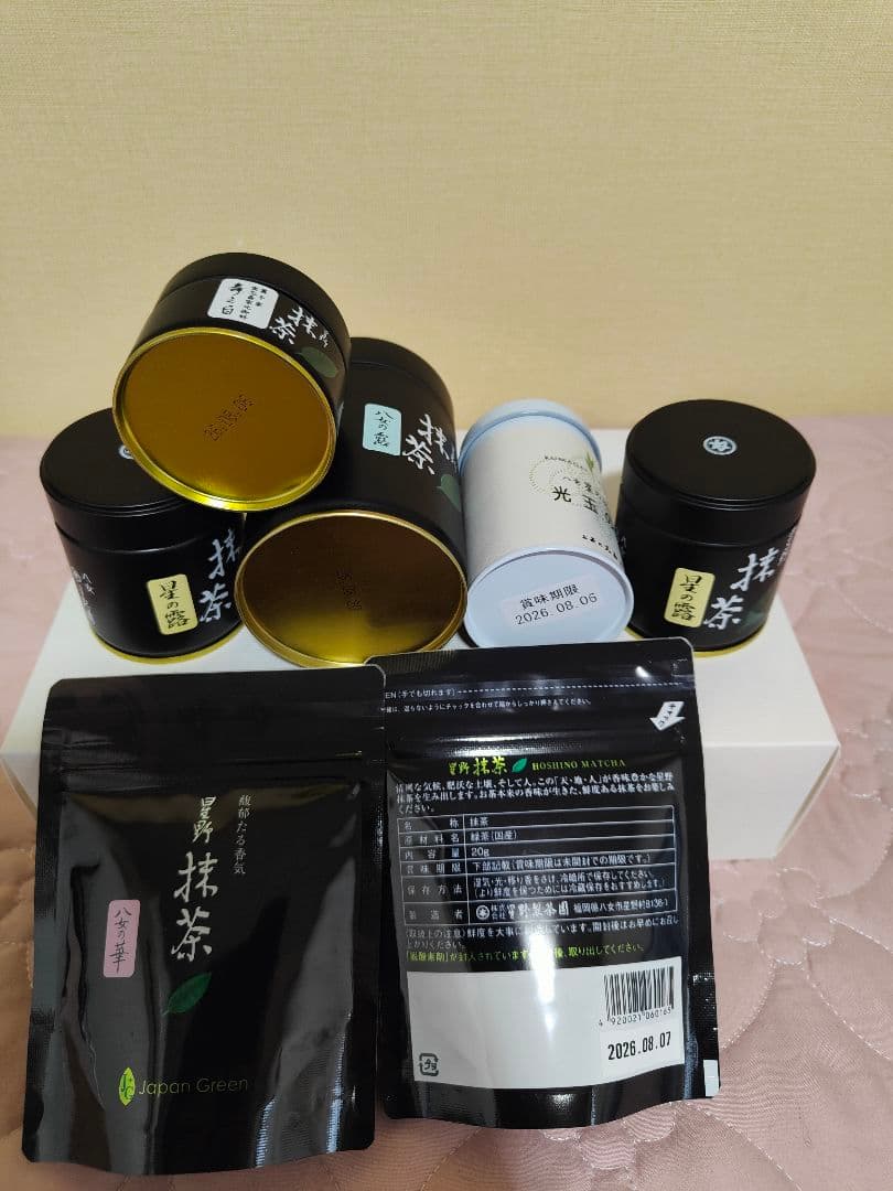 光玉の白、八女の華、八女の露、星の露、舞の白星野抹茶セット