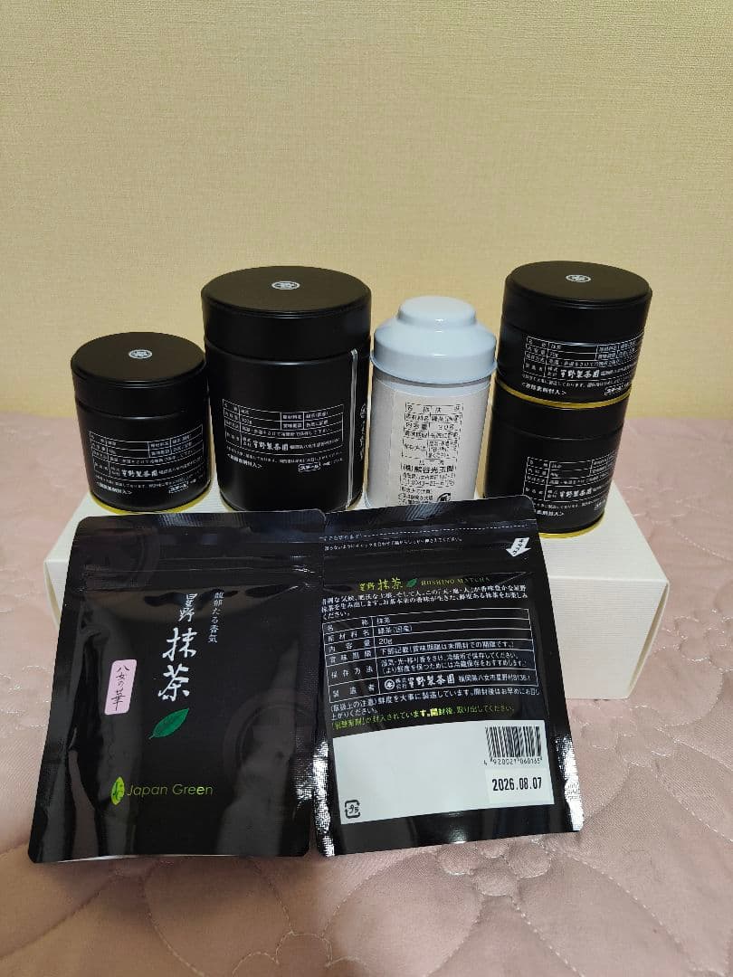 光玉の白、八女の華、八女の露、星の露、舞の白星野抹茶セット