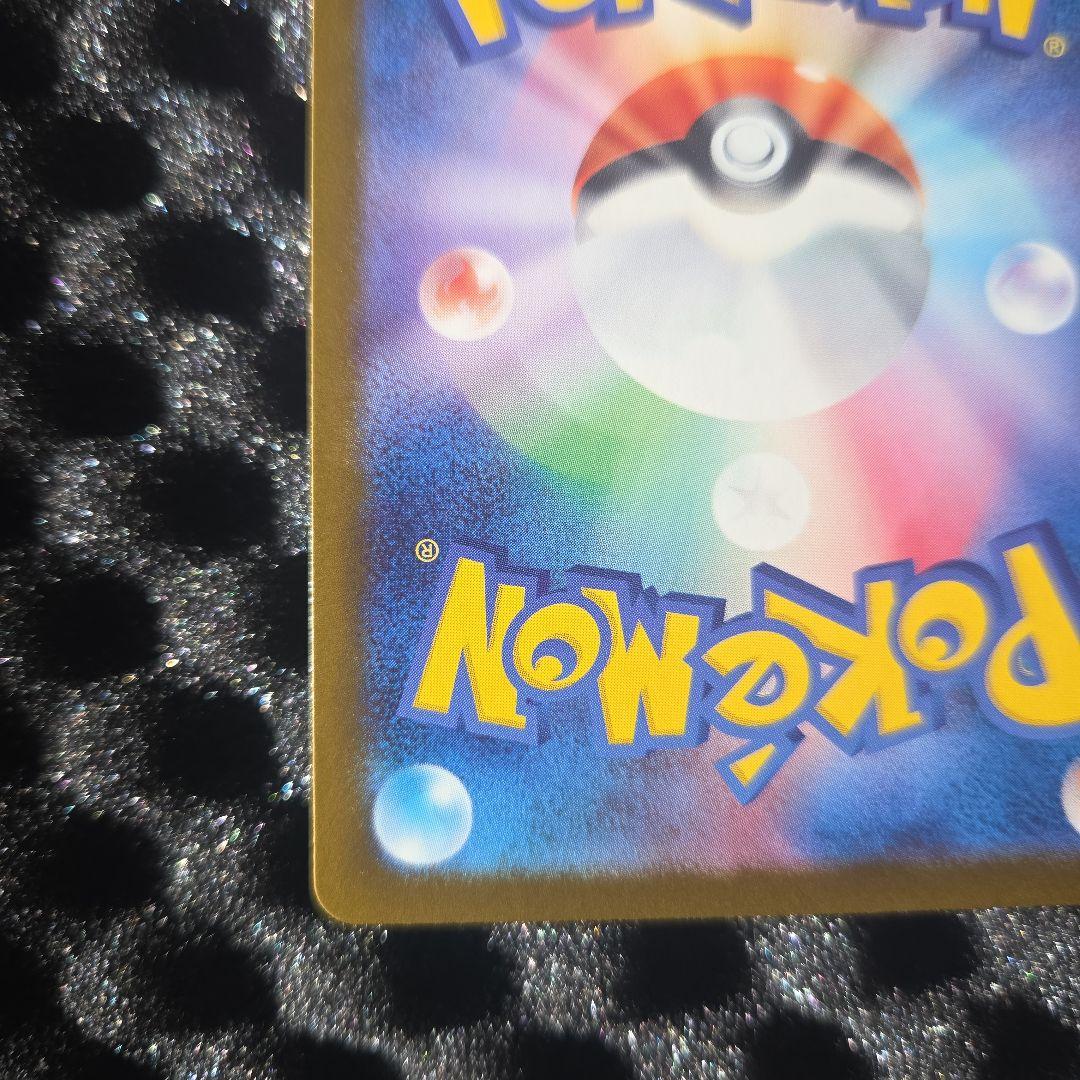 ジ*コ様 地引　破格でスタート　メガゲンガー-EX ポケモンカード