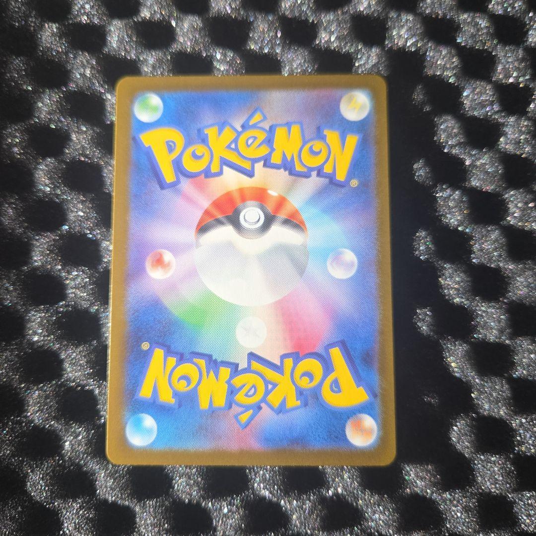 ジ*コ様 地引　破格でスタート　メガゲンガー-EX ポケモンカード