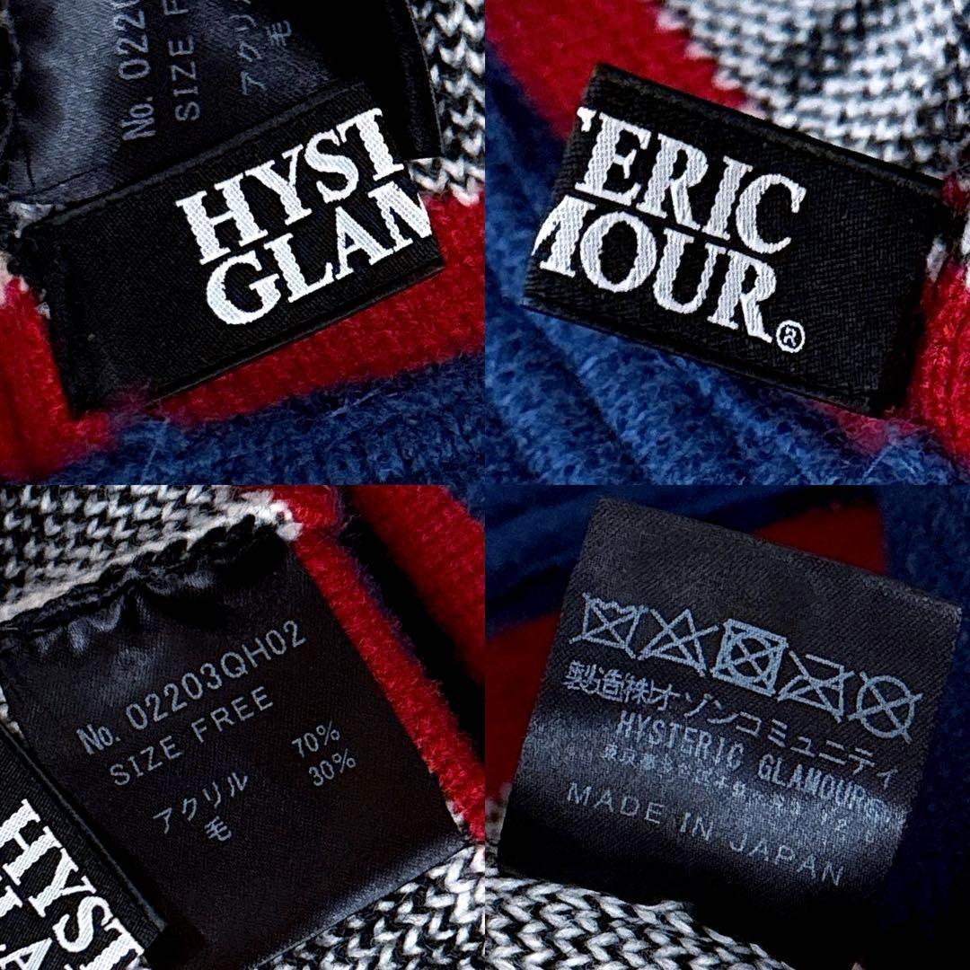 稀少【ヒステリックグラマー】ニット ロゴ ライン バケットハット レトロ青ブルー