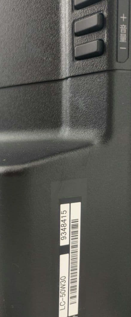 【美品！送料込み 】SHARP シャープ50インチ LC-50W30　AQUOS