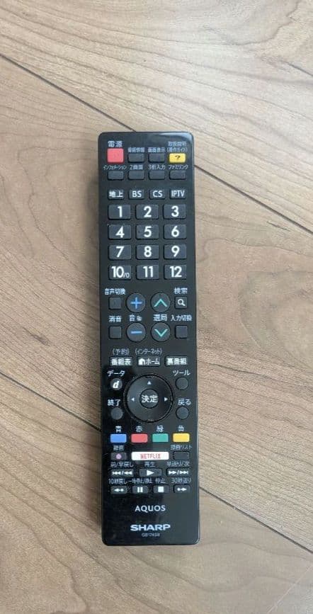 【美品！送料込み 】SHARP シャープ50インチ LC-50W30　AQUOS