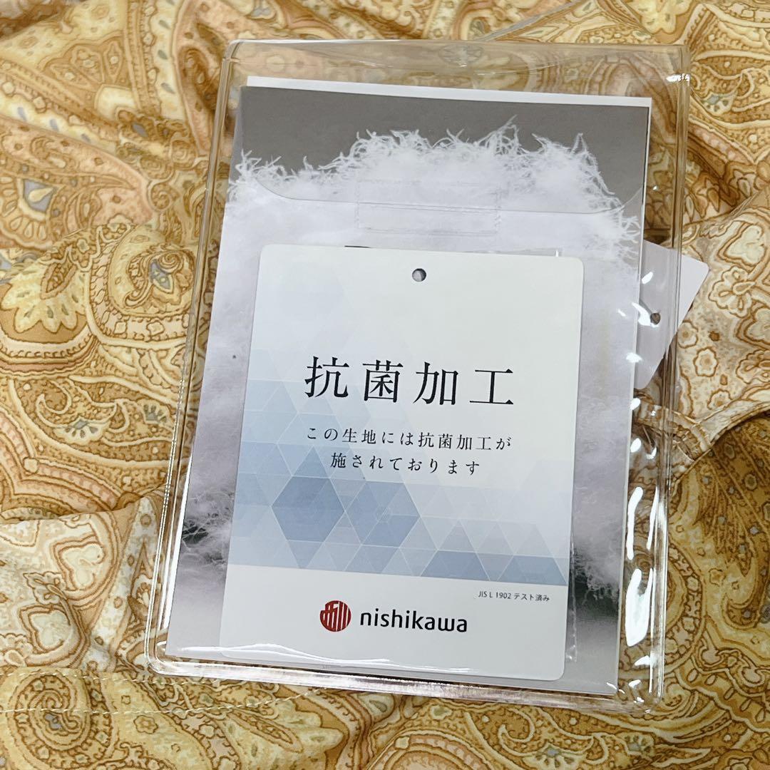【新品未使用】　西川　羽毛　掛布団　ダウン90% 日本製　J-TAS公認