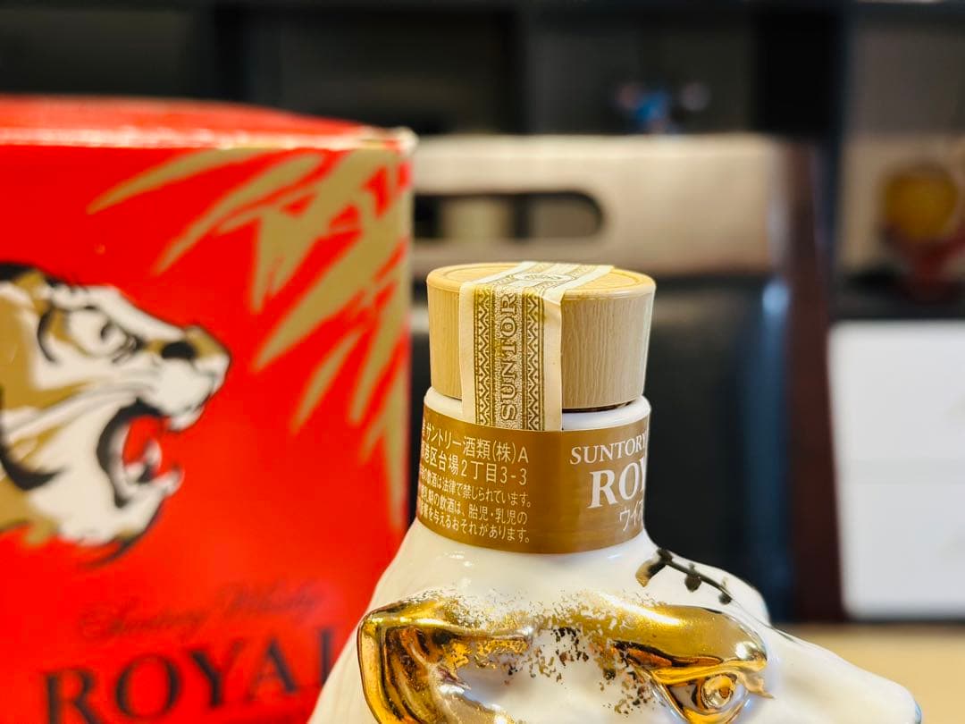 干支ボトル　サントリー 寅