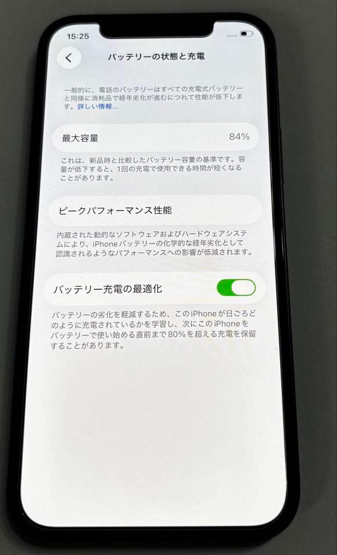 Apple iPhone 12 ブラック 本体(送料込み)