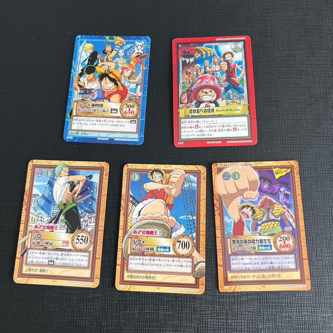 旧ワンピースカード　カードダス　ハイパーバトル　プロモ　5枚　C-W1 C-W2