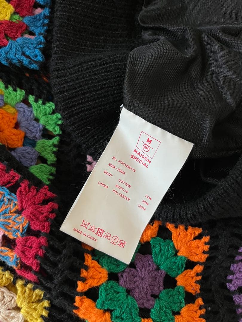 【三連休限定値下げ】 MAISON SPECIAL クロシェニットパンツ