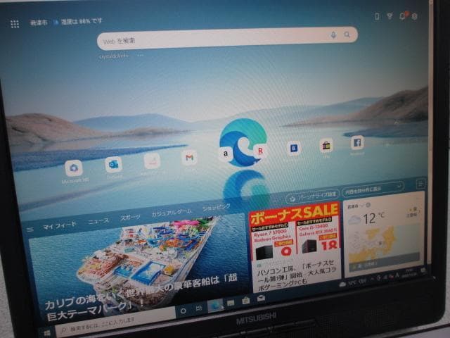 超美品☆NEC i3-6100 8GB 新品SSD＋HDD Win10