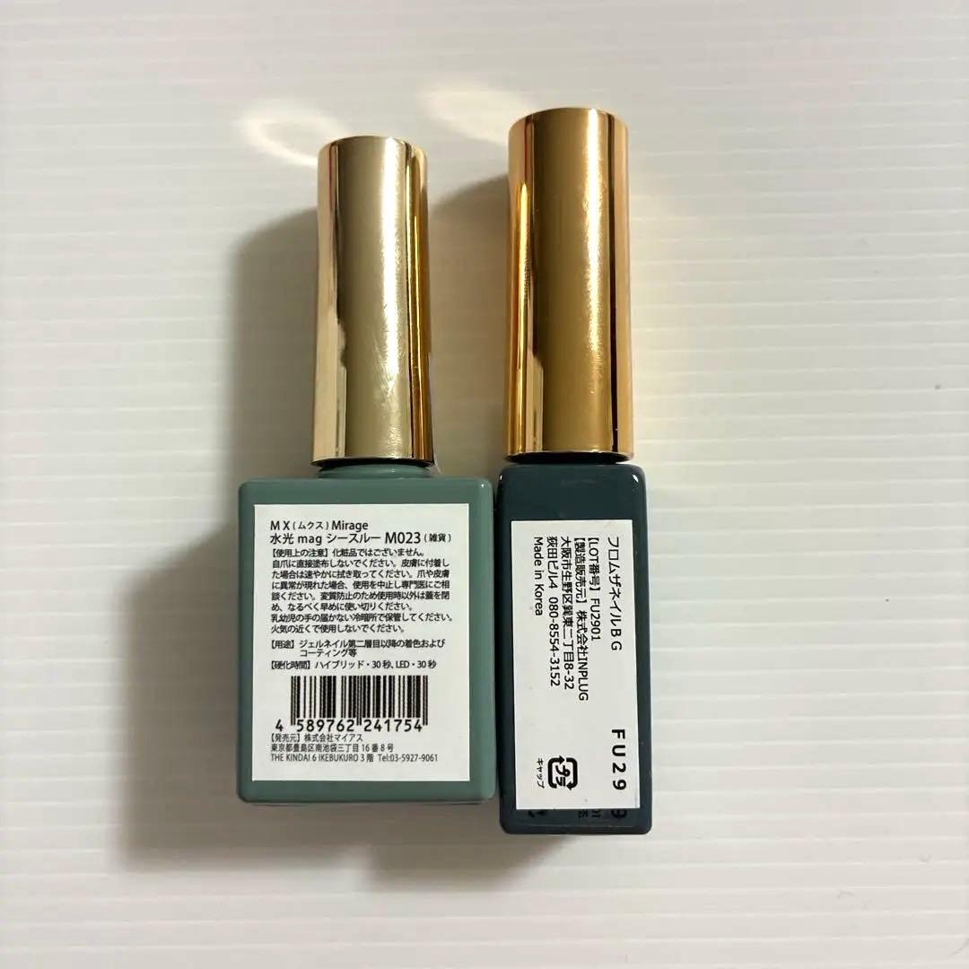 ✨新品✨パラジェル ココイスト ベース トップ 3点セット