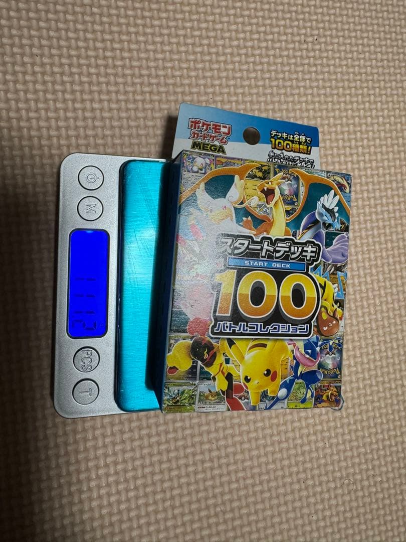 ⭐︎未開封⭐︎ポケモン スタートデッキ100 バトルコレクション 重量 111.2g