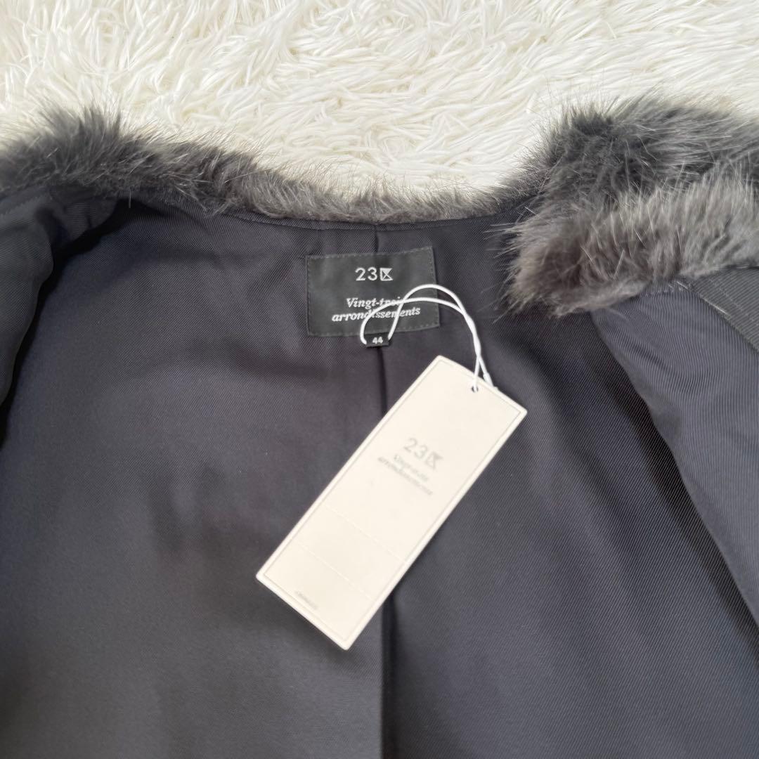 23区 新品 44（XL）定価33000円 高級 毛足長め エコファーベスト