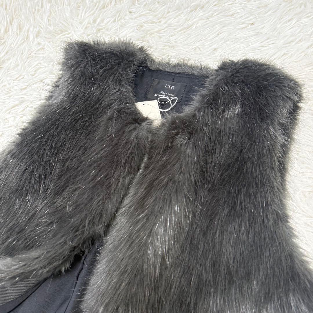 23区 新品 44（XL）定価33000円 高級 毛足長め エコファーベスト