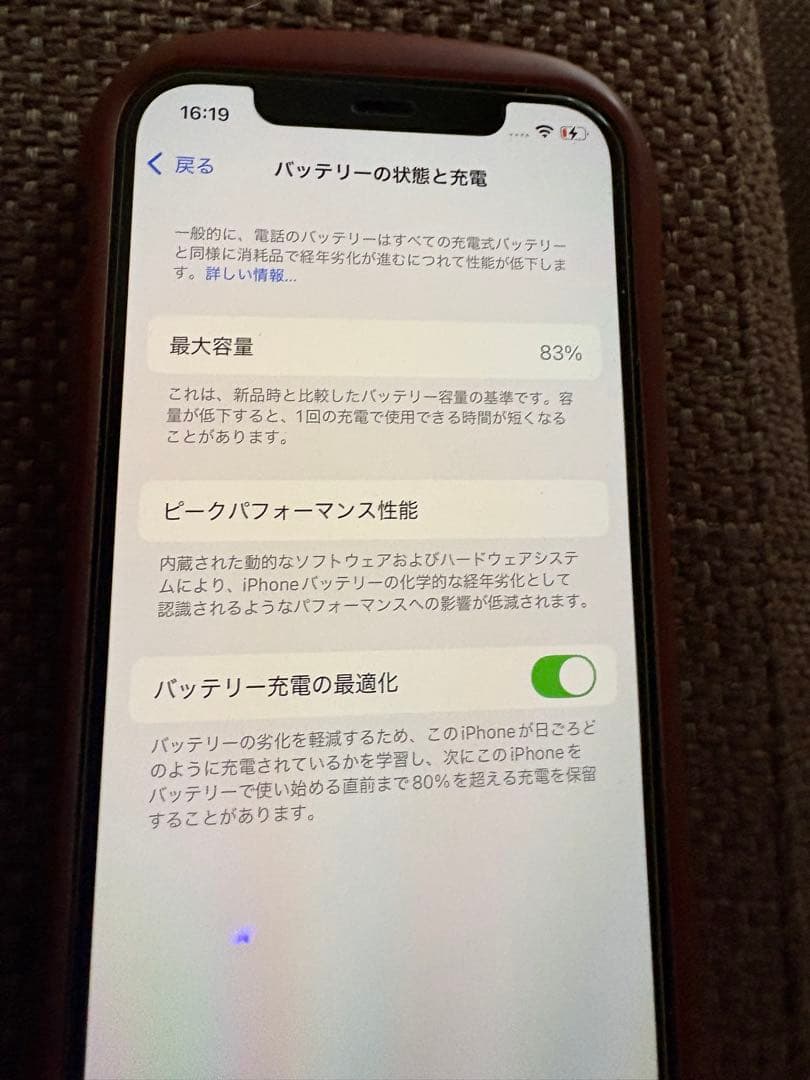 iPhone12 64GB 本体 ホワイト オマケ付き