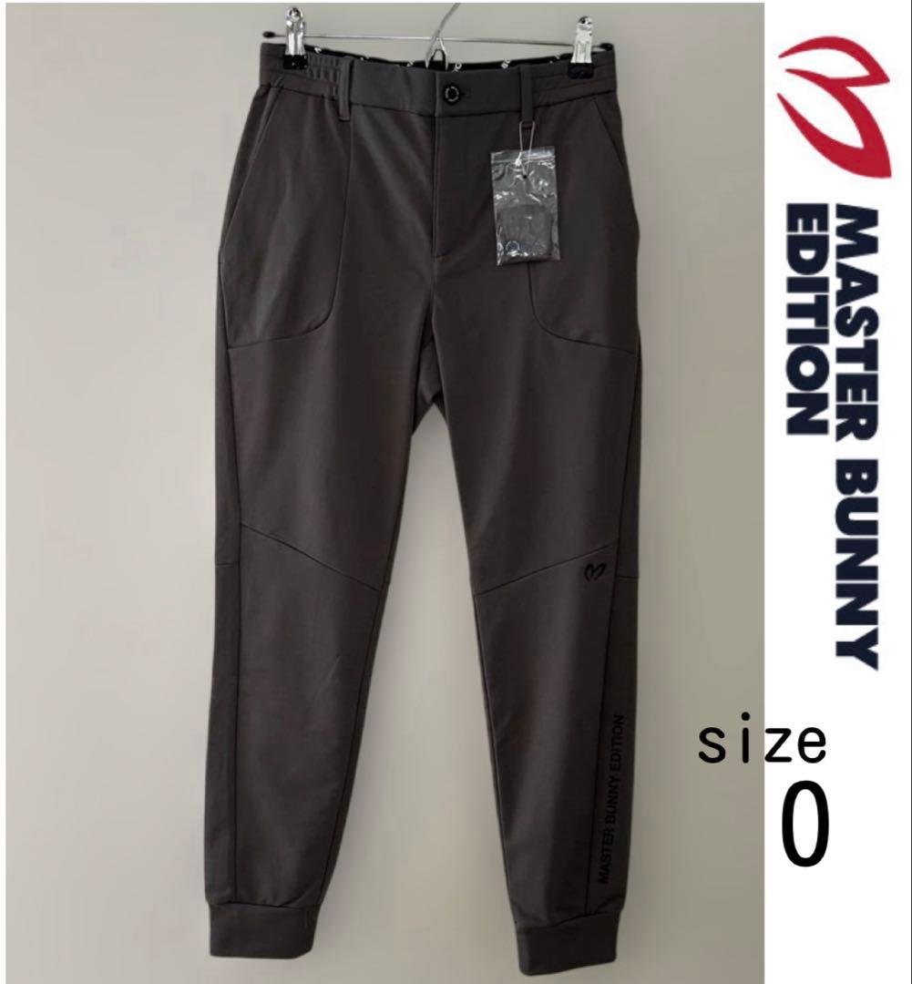【新品】MASTER BUNNY EDITION ♪微起毛ジョガーパンツ