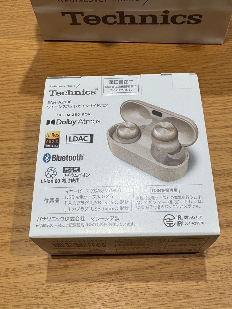 【新品】Technics ワイヤレスイヤフォン EAH-AZ100 新色ゴールド