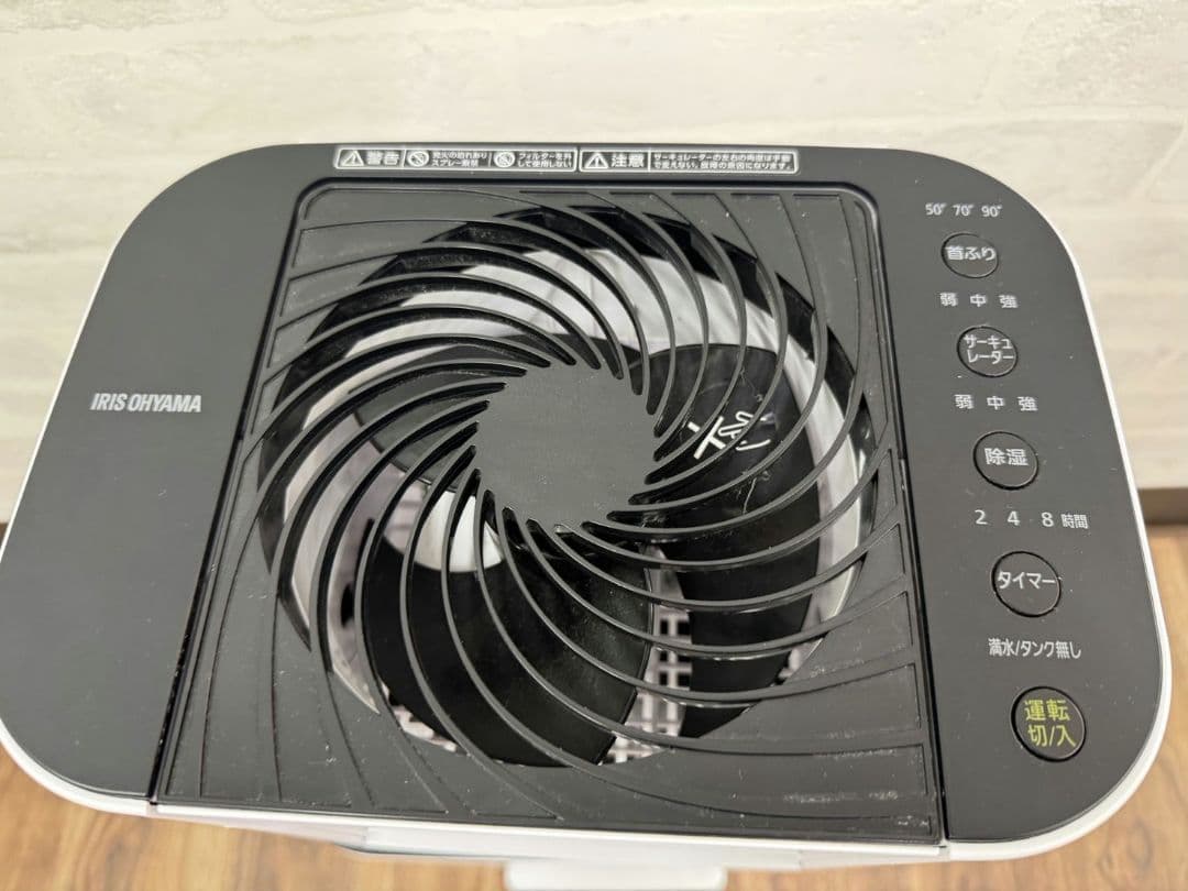 【サーキュレーター衣類乾燥除湿機　アイリスオーヤマ】M_B-3