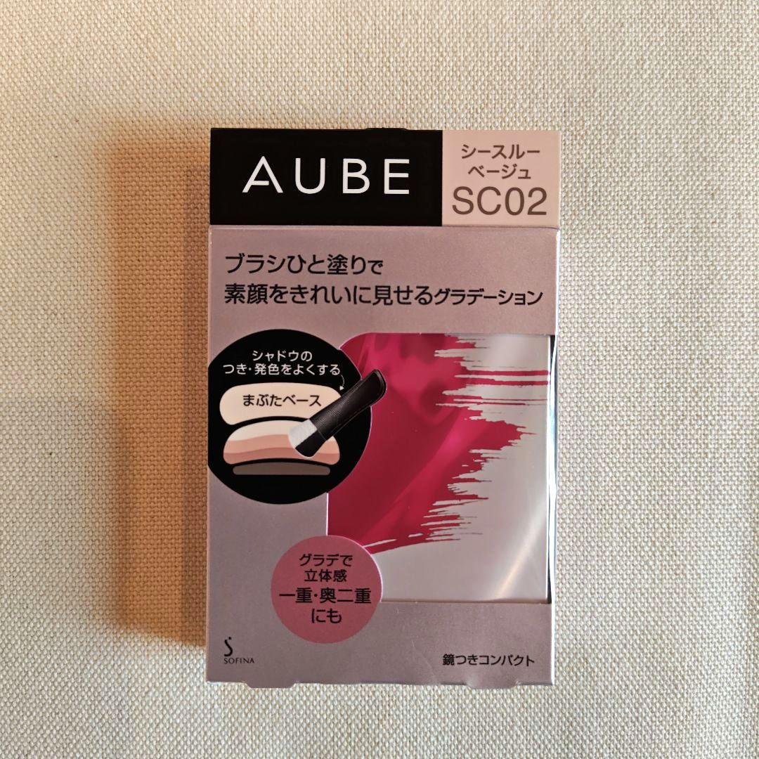 ＡＵＢＥ　ブラシひと塗りシャドウＮ　ＳＣＯ２（シースルーベージュ）新品