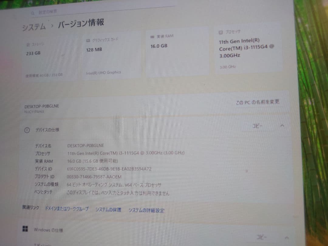 二*子様 【最終値下げ】Win11pro導入済 miniPC NUC11TNKi