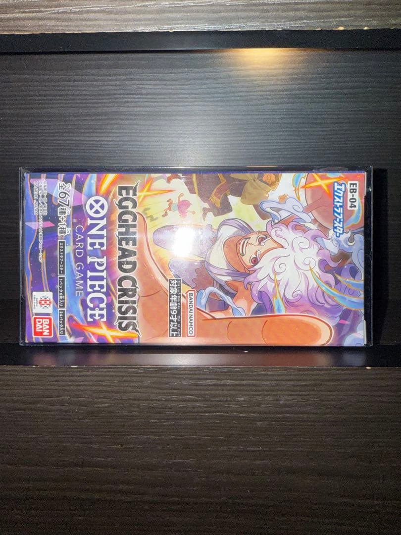 ジ*ン様 ワンピテープ付きエクストラブースター EGGHEAD CRISIS 1