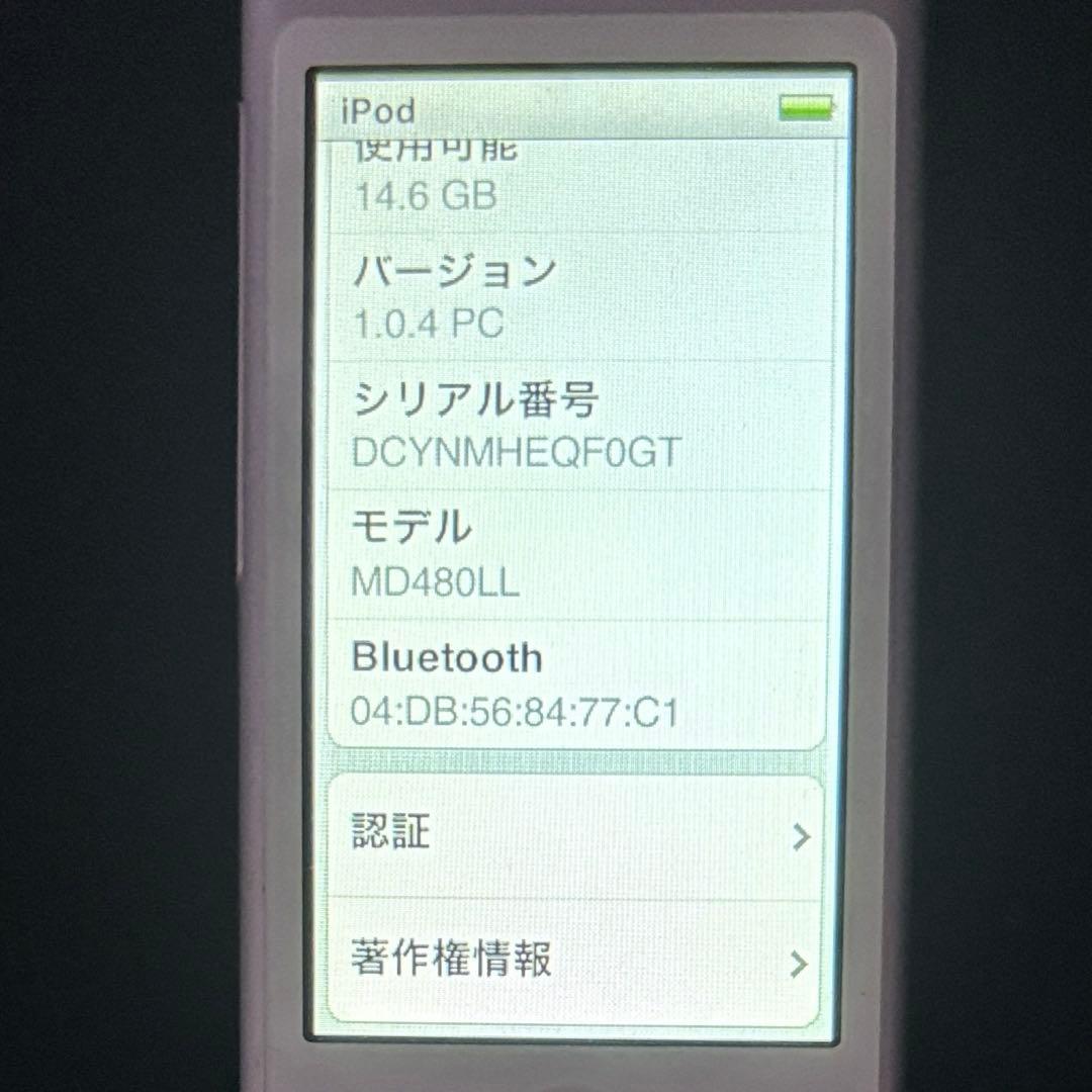 動作確認済み◆Apple iPod nano 第7世代 16GB MD480LL