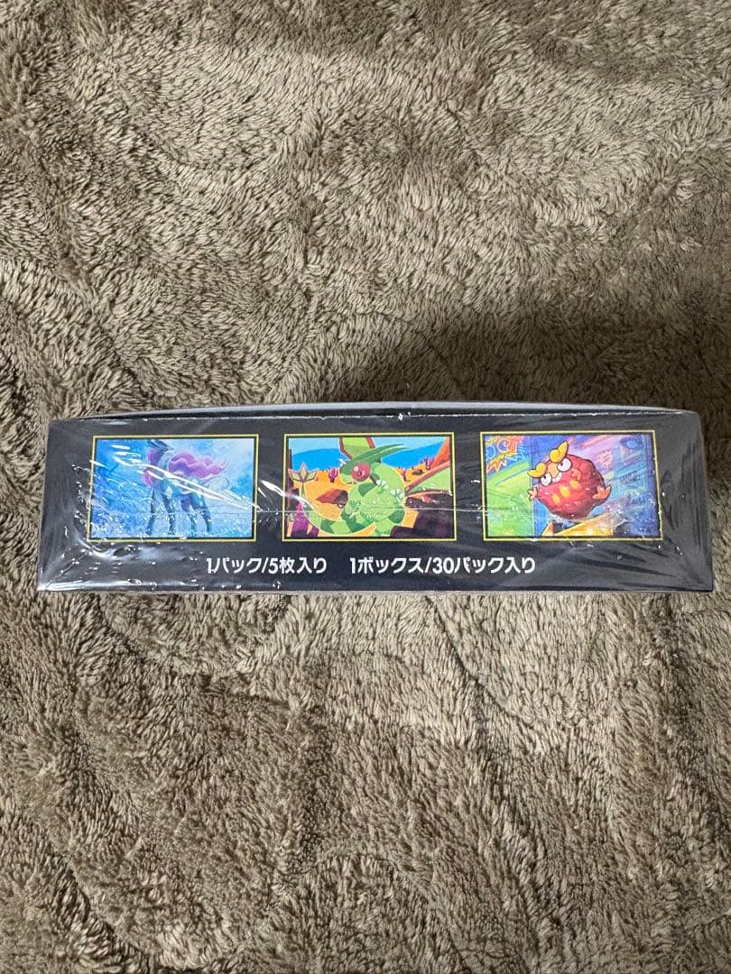 【新品未開封シュリンク付き❗️】インフェルノX 2BOX