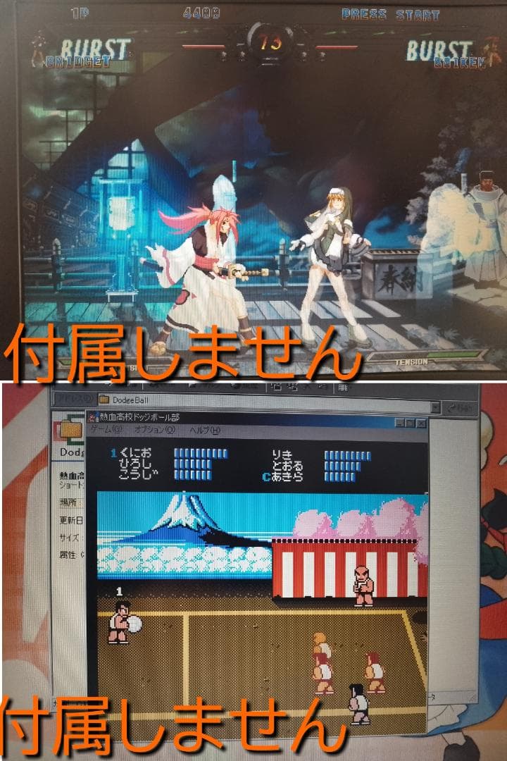 ◆WindowsMe(95/98互換)+XP+TOWNS+PCエンジンエミュPC