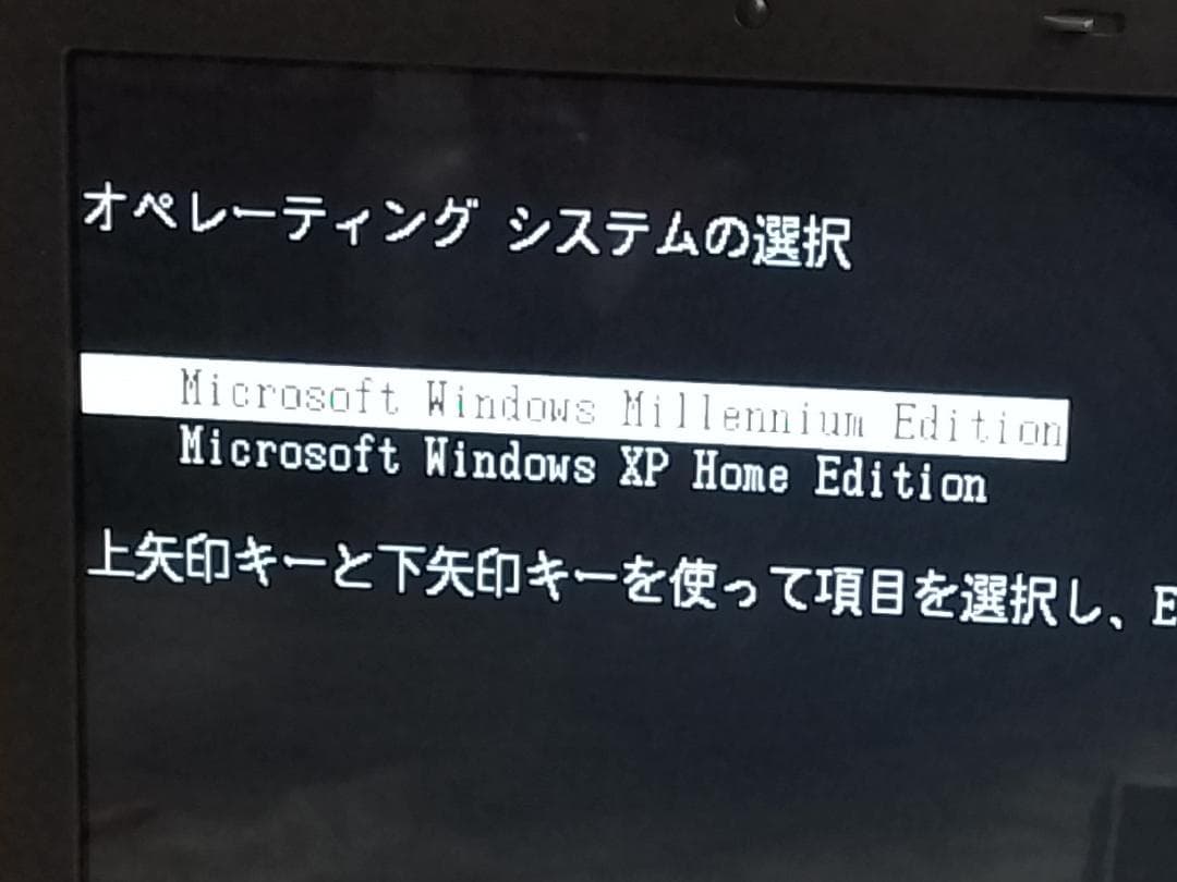 ◆WindowsMe(95/98互換)+XP+TOWNS+PCエンジンエミュPC