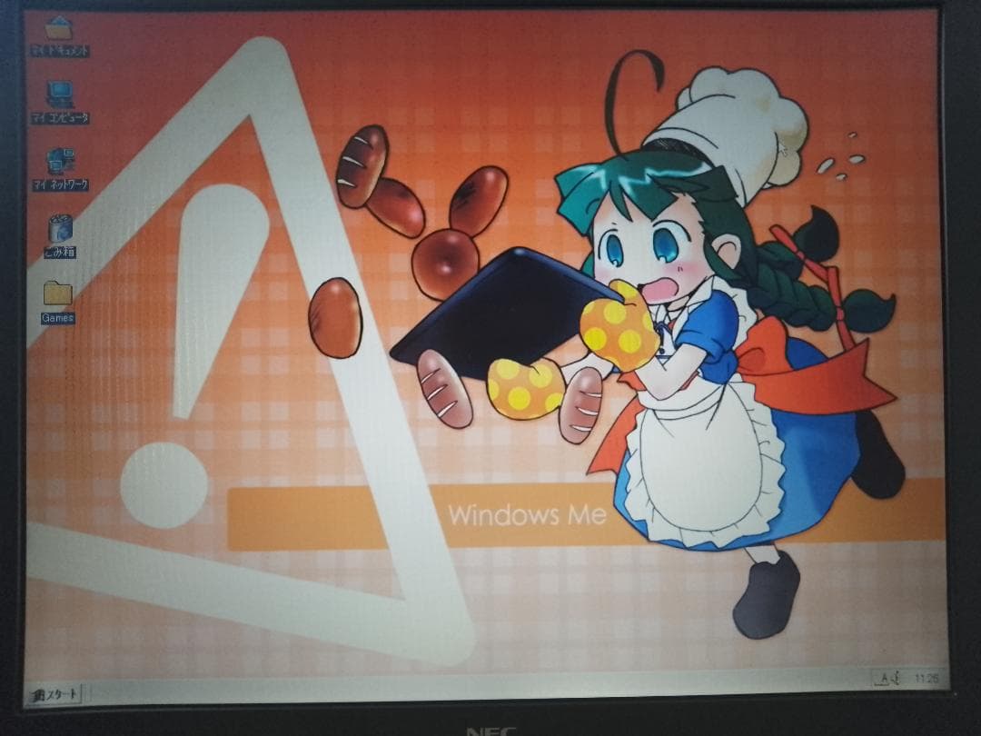 ◆WindowsMe(95/98互換)+XP+TOWNS+PCエンジンエミュPC