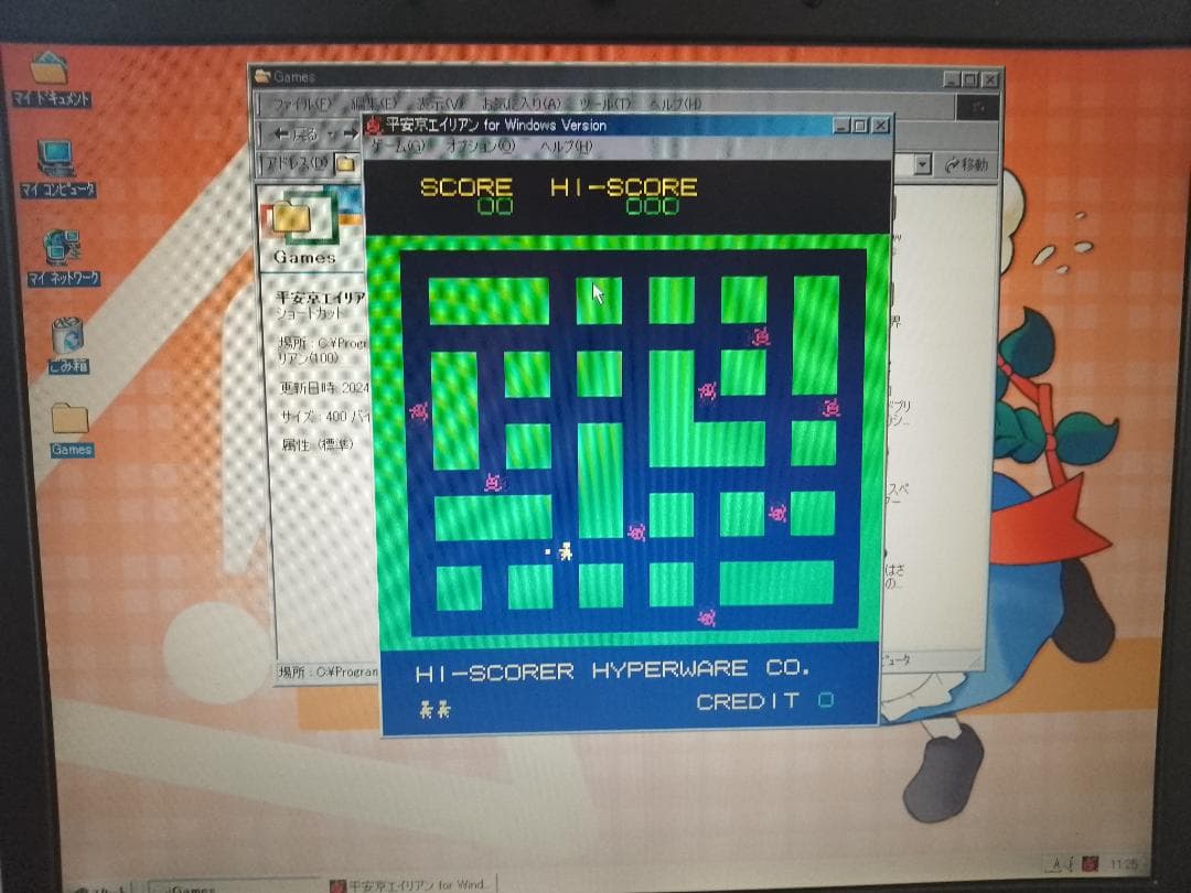 ◆WindowsMe(95/98互換)+XP+TOWNS+PCエンジンエミュPC
