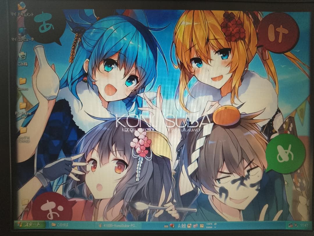 ◆WindowsMe(95/98互換)+XP+TOWNS+PCエンジンエミュPC