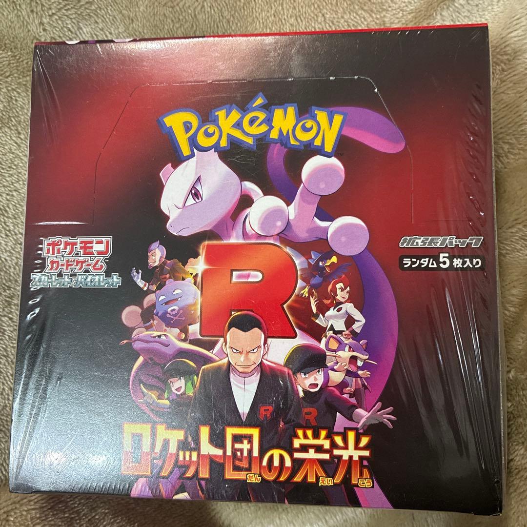 ポケモンカードゲーム Rケット団の栄光 ボックス シュリンク付き