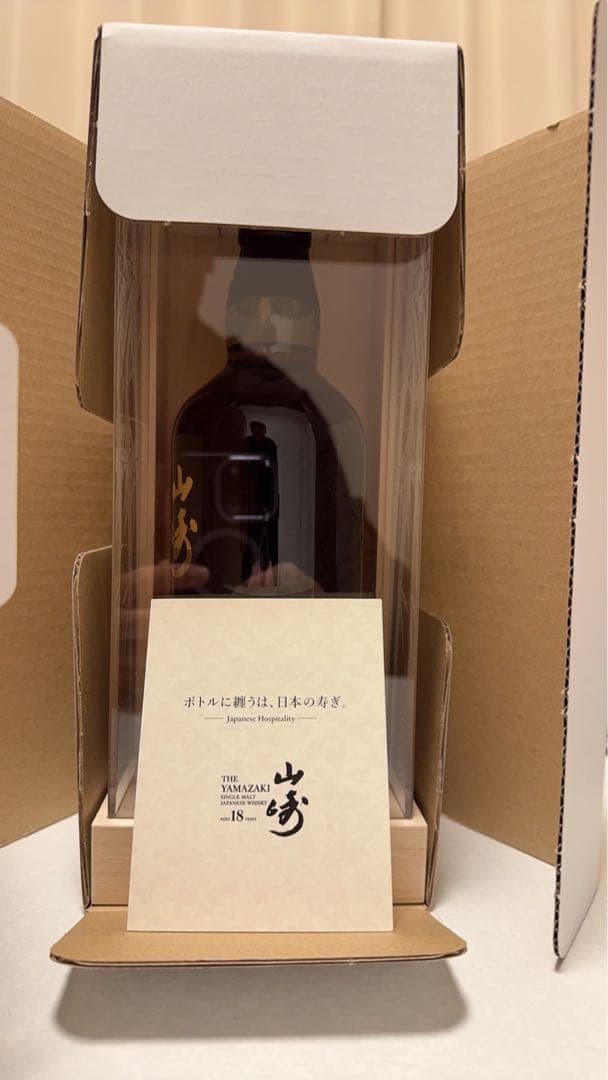 山崎18年 リミテッドエディション LIMITED EDITION