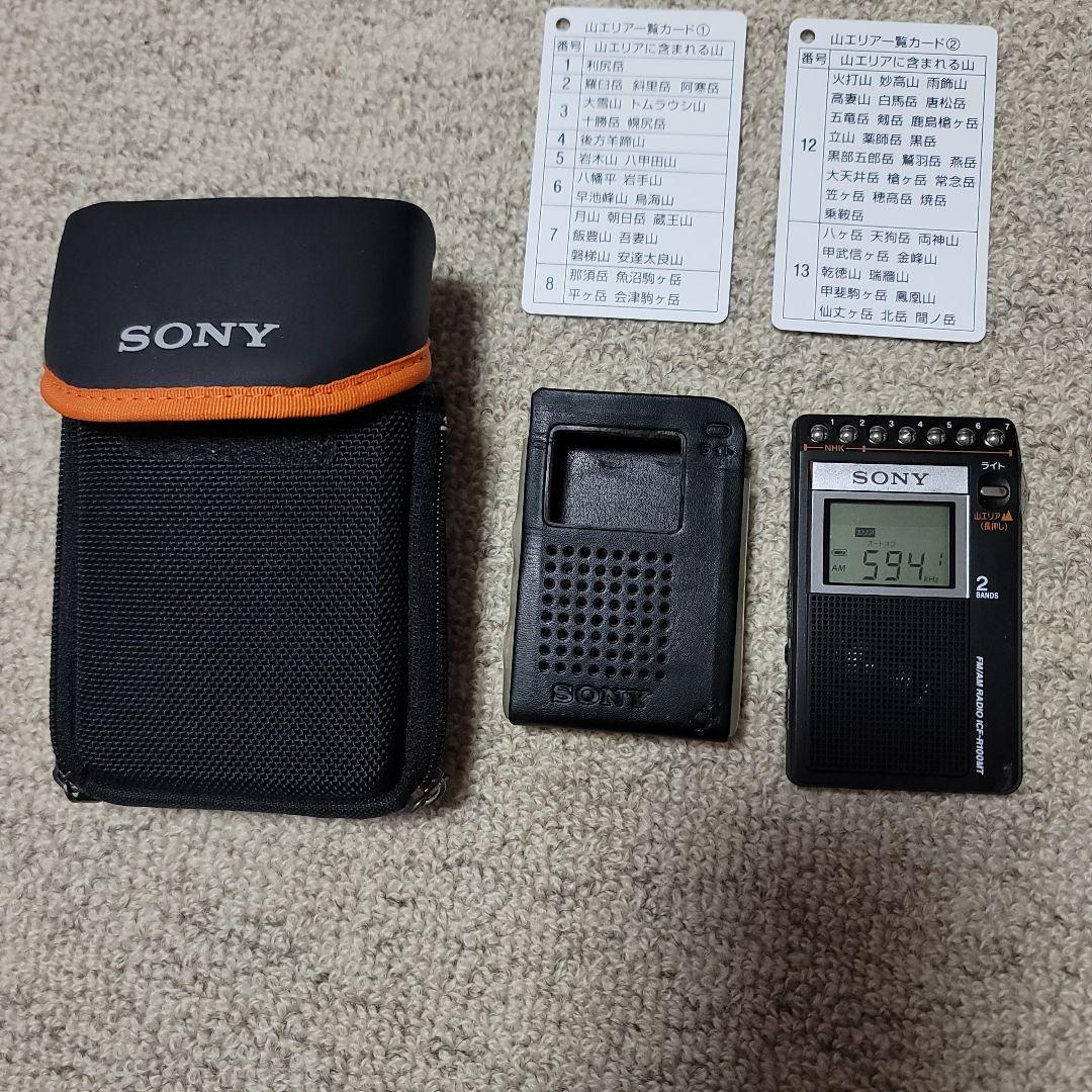 SONY 山ラジオ ICF-R100MT FM/AM PLLシンセサイザーラジオ