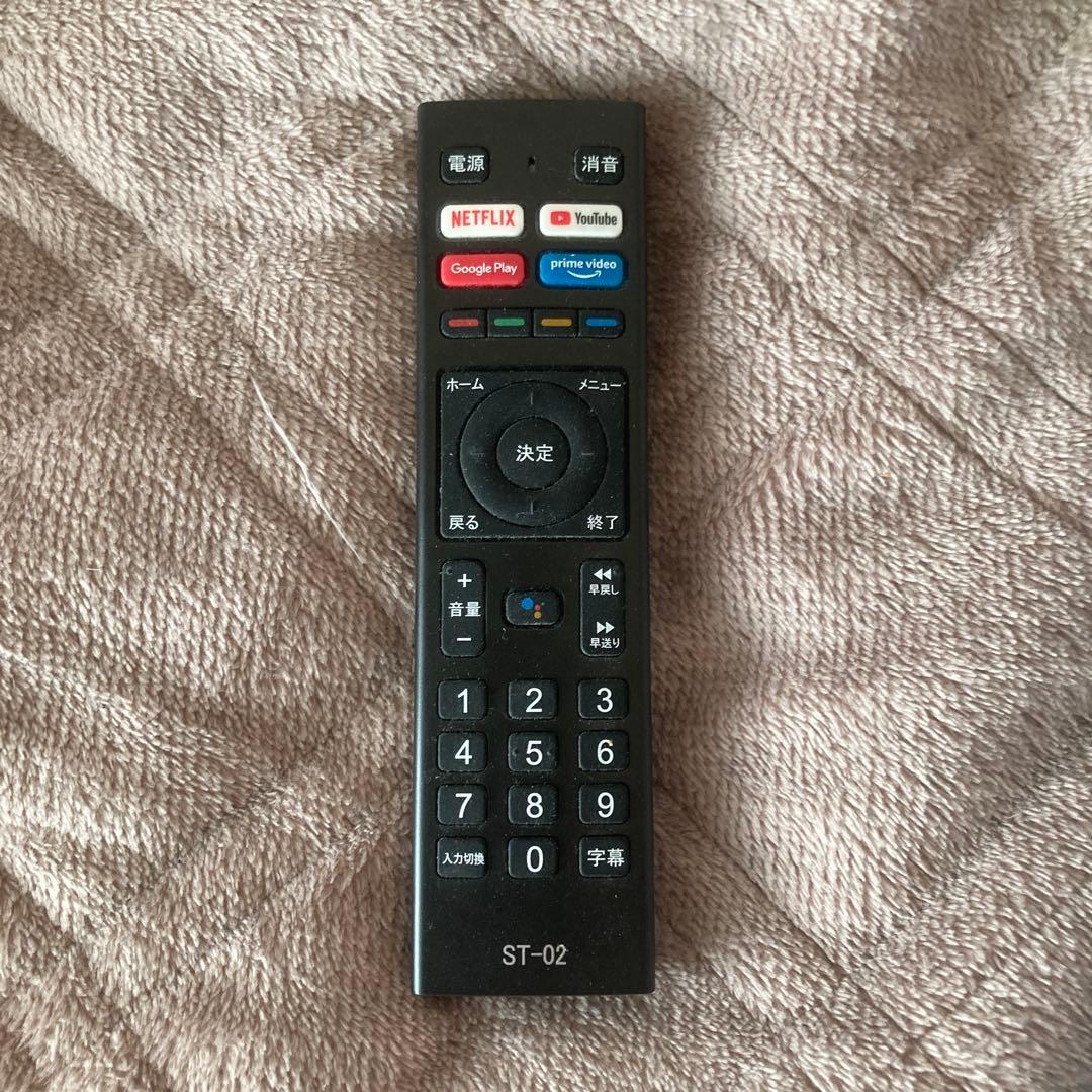 チューナーレステレビ　23年製　AX-MSK50