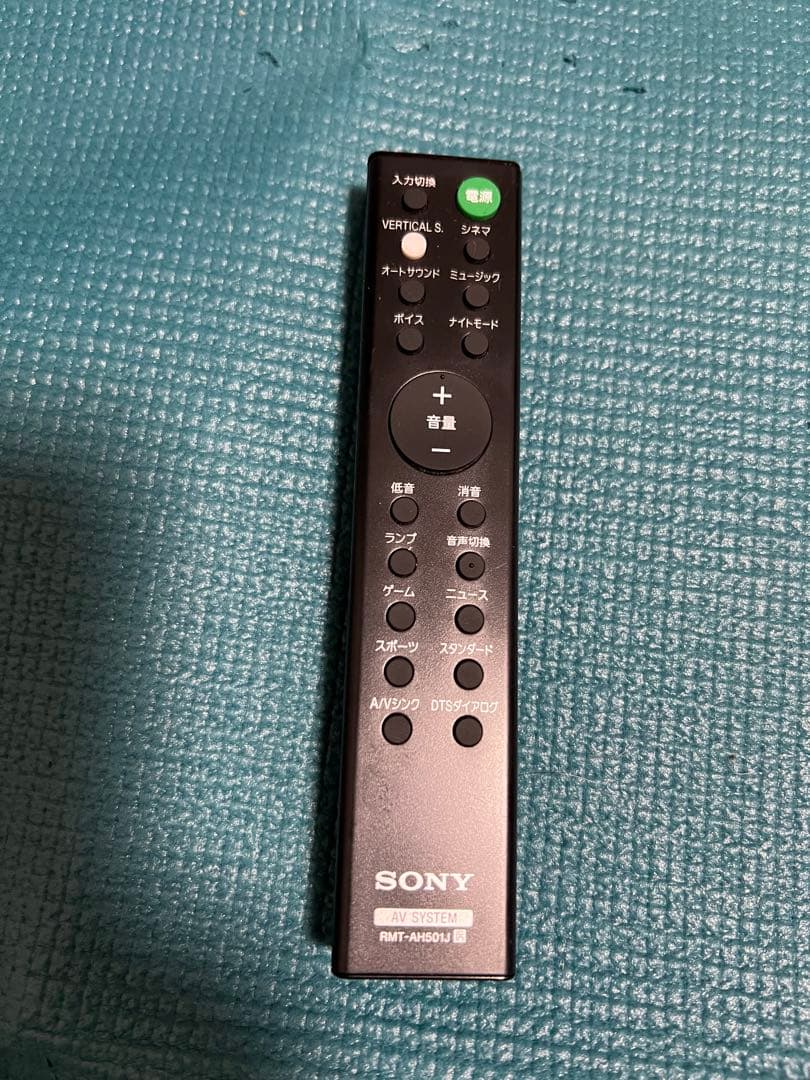 【中古】SONY HT-X8500 サウンドバー　スピーカー　ウーファー