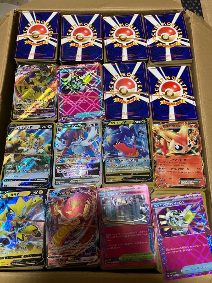 ポケモンカードまとめ大量約23kg
