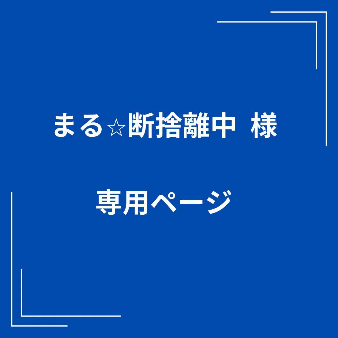 Vitamix Total Nutrition Center レッド