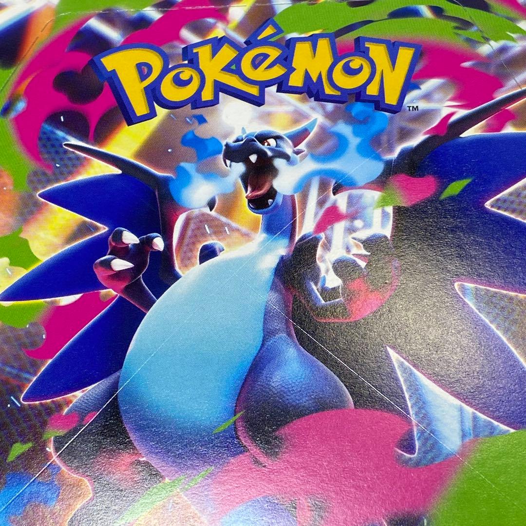 〈ポケモンカード〉インフェルノX　未開封BOX　シュリンク無し　ペリペリ付き