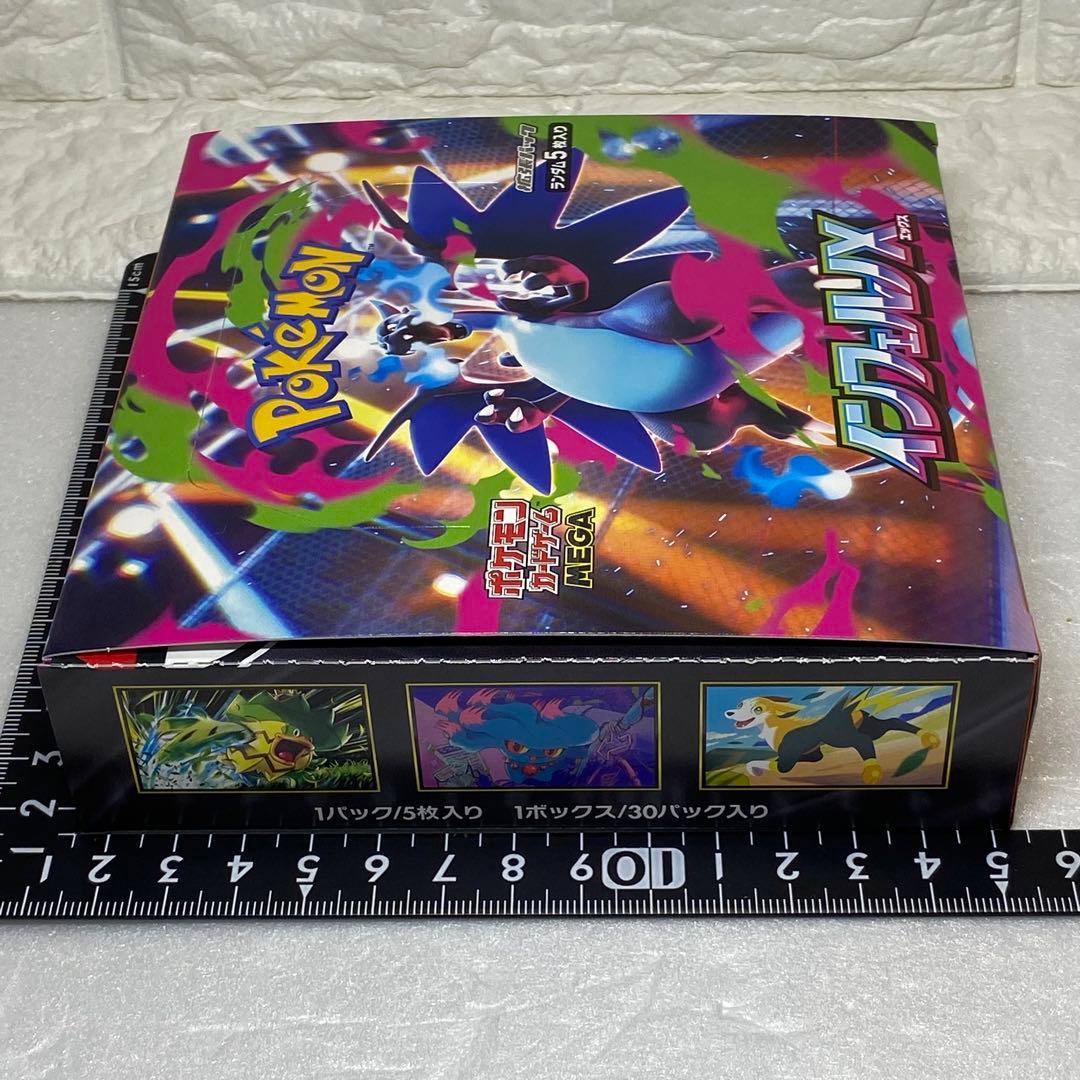 〈ポケモンカード〉インフェルノX　未開封BOX　シュリンク無し　ペリペリ付き