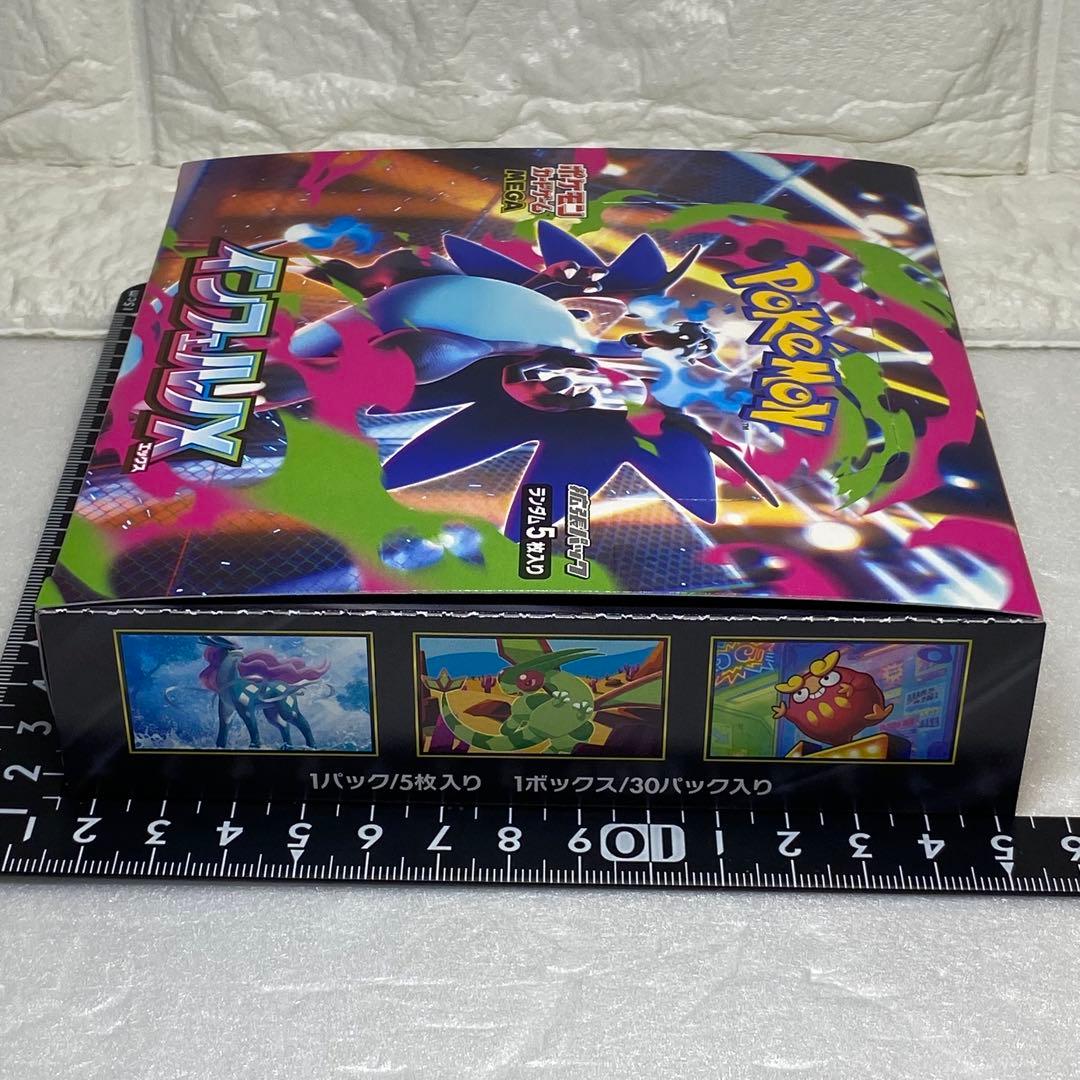 〈ポケモンカード〉インフェルノX　未開封BOX　シュリンク無し　ペリペリ付き