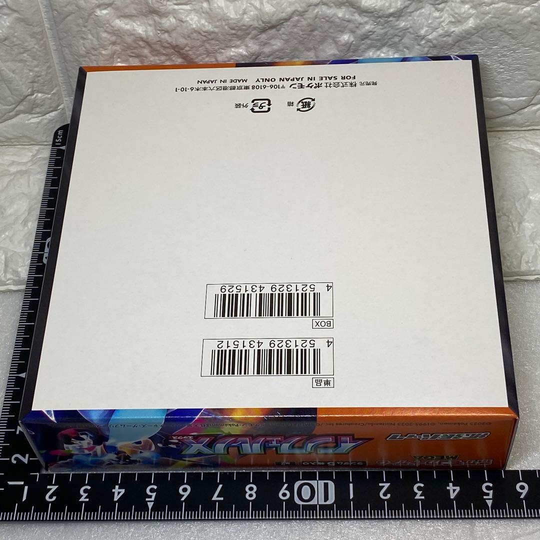 〈ポケモンカード〉インフェルノX　未開封BOX　シュリンク無し　ペリペリ付き