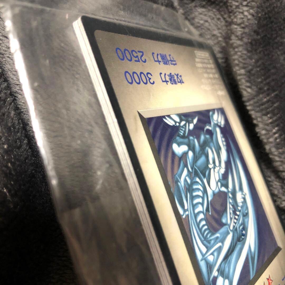 コナミ KONAMI モンスターカプセルブリードバトル BEW ドラゴン カード