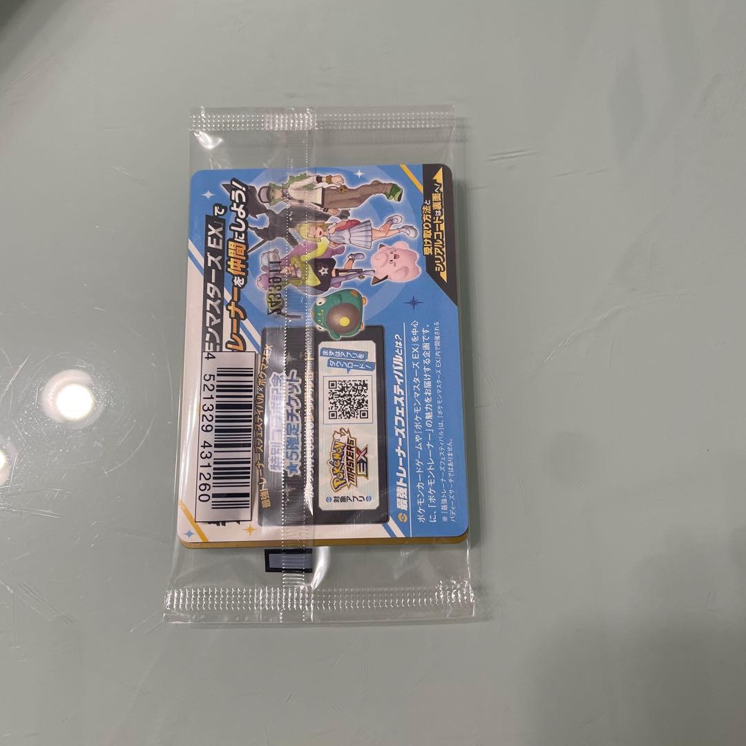 ポケモンカード　バトルパートナーズシュリンク付き1box＋ナンジャものカイデン