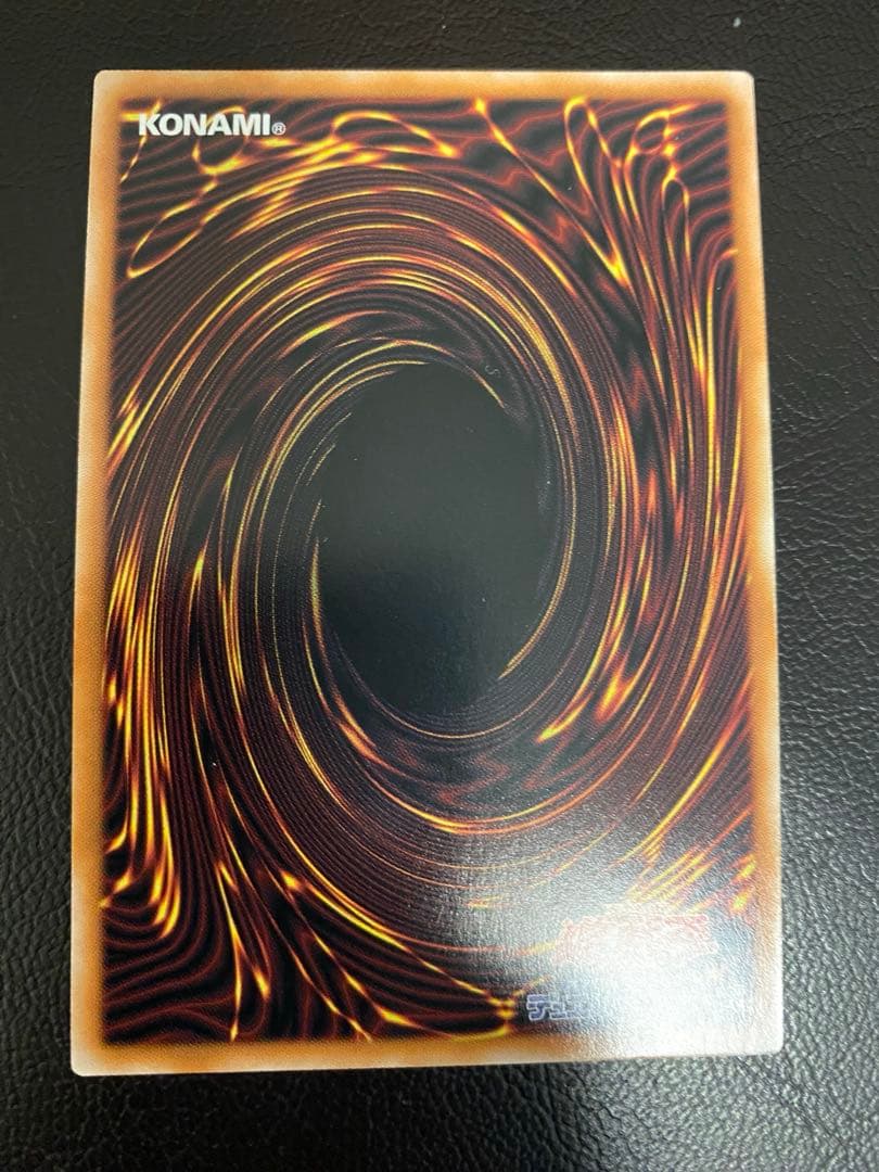 霊王の波動 ドミナスインパルス　ROTA-JP079